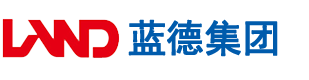 男人日女人黄色污秽视频安徽蓝德集团电气科技有限公司